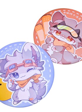 可爱兽兽饼干徽章!Furry周边吧唧