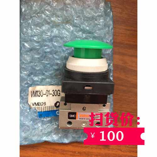 议价SMC手动阀VM130-01-30G