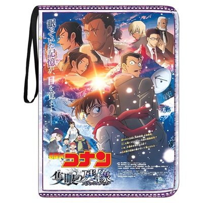 名侦探柯南卡册四九格内页收纳册