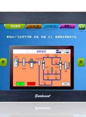 议价全新显控工业平板电脑IPC1210-DE （价格需商议）12.1寸