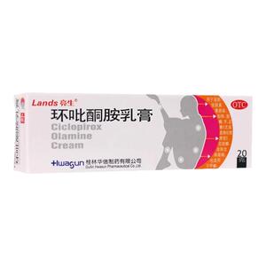[亮生]环吡酮胺乳膏1%*20g*1支/盒股癣足癣甲癣体癣花斑癣
