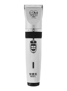 宝德龙宠物剃毛器低音低噪不卡毛