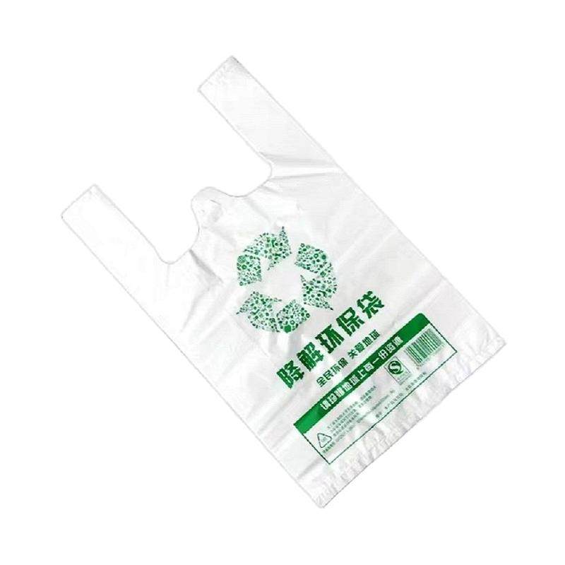 定制做生物可降解广告背心塑料袋