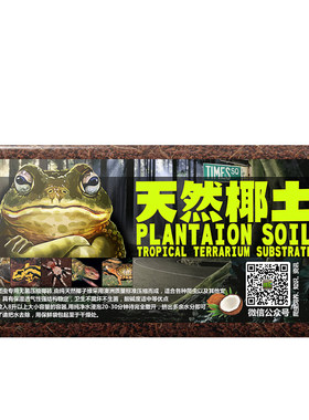 爬虫箱垫材保暖保温乌龟冬眠