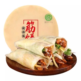 芈乡榆林镇筋饼纯手工东北特产早餐春饼卷饼菜烤鸭饼薄饼皮香商用
