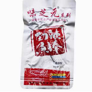 味芝元劲辣鱼棒15g×50包毛毛鱼香辣小鱼仔鱼干湖南特产麻辣
