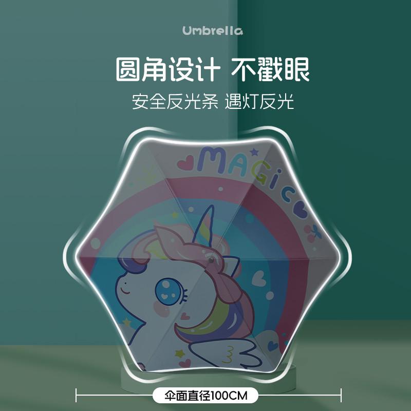 自动防回弹儿童雨伞女孩男童小学生上学专用男孩折叠长柄安全圆角
