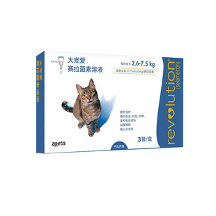 大宠爱猫咪驱虫药体内外一体海乐妙内驱幼猫体外大宠爱外驱猫驱虫