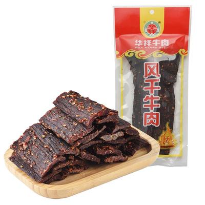 正宗风干牛肉华祥特产