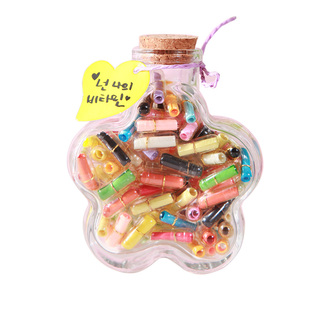 时光胶囊百日誓师中考加油励志礼品高考加油装小纸条星星许愿瓶