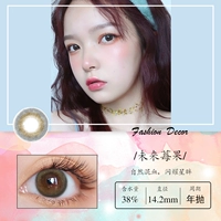 Будущие ягоды [одна вспышка, одна вспышка, блестящий кристалл, естественно, не монотонно]