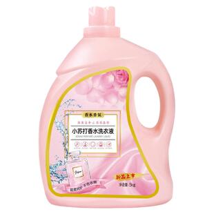 40斤洗衣液整箱批家用儿童婴儿专用正品宝宝香水内衣小苏打旗舰店