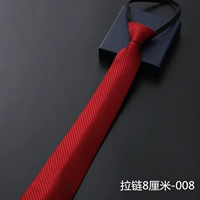 Молния 8 см-008