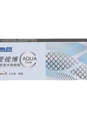 海昌爱视博隐形眼镜月抛2片水润清透含水量高官网正品