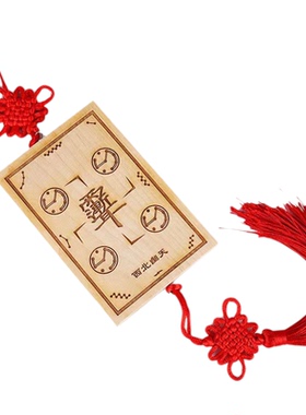 已祝福桃木补角牌房屋缺角挂饰