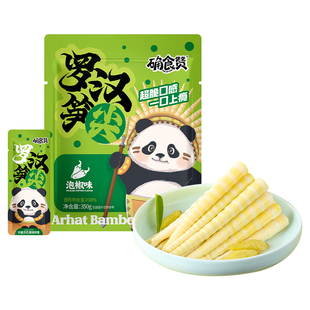 确食赞罗汉笋尖泡椒笋脆笋片新鲜嫩笋开袋即食独立小包装休闲零食