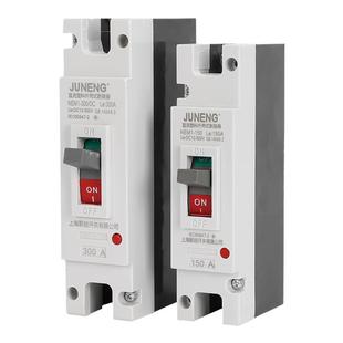 电动汽车直流空开大功率150A250A300A600A空气开关塑壳断路器能源