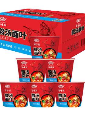 华味坊油泼辣子6桶方便面速食