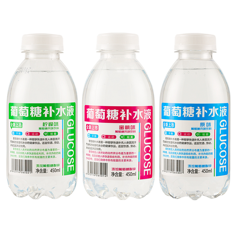 正品葡萄糖补水液饮料整箱特价补充体力能量液混合味学生运动解渴