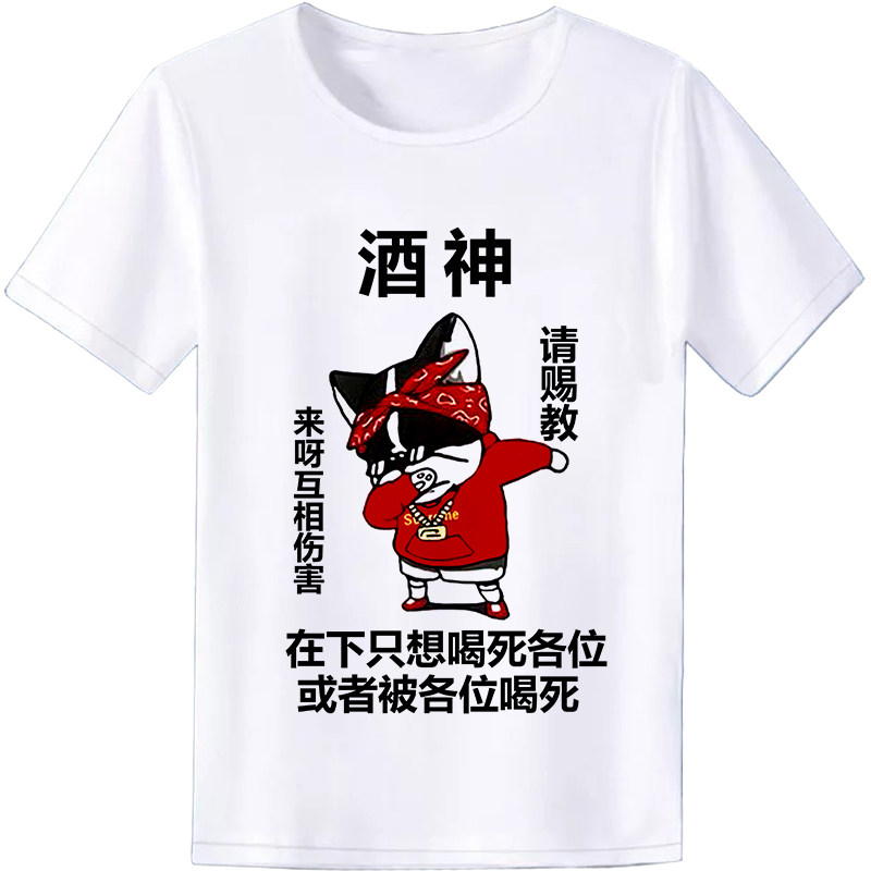 暴走漫画T恤男女恶搞怪个性创意表情包衣服内涵段子短袖学生班服