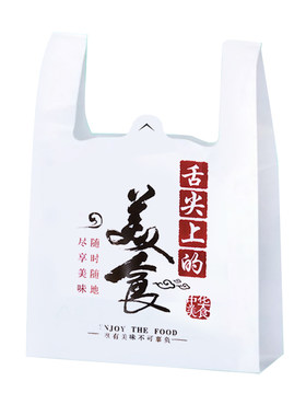 一次性外卖打包袋购物方便商用