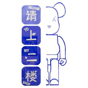 请上二楼暴力熊创意贴纸饭店二楼包厢装饰品餐馆烤肉店3d立体墙贴