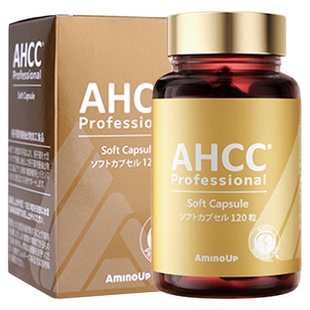 进口阿明诺AHCC Pro免疫黄金灵芝孢子油升级软胶囊术后恢复120粒