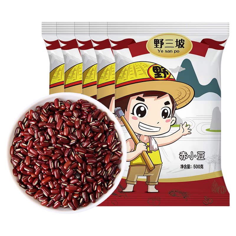 红豆农家自产东北新红小豆五谷杂粮豆沙非赤小豆薏米