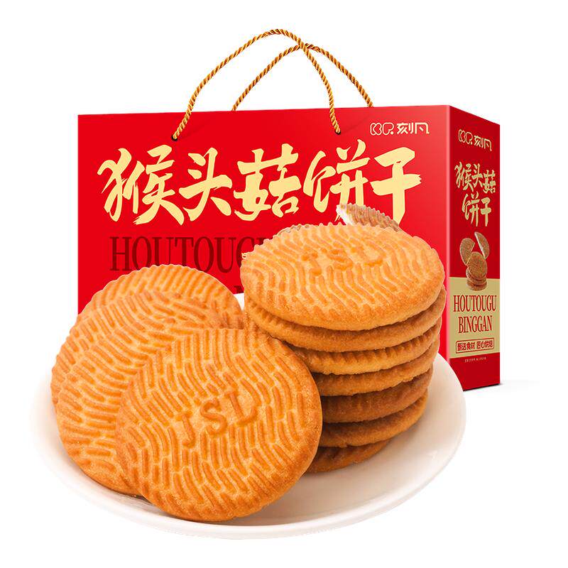 刻凡猴头菇饼干礼盒休闲零食送礼