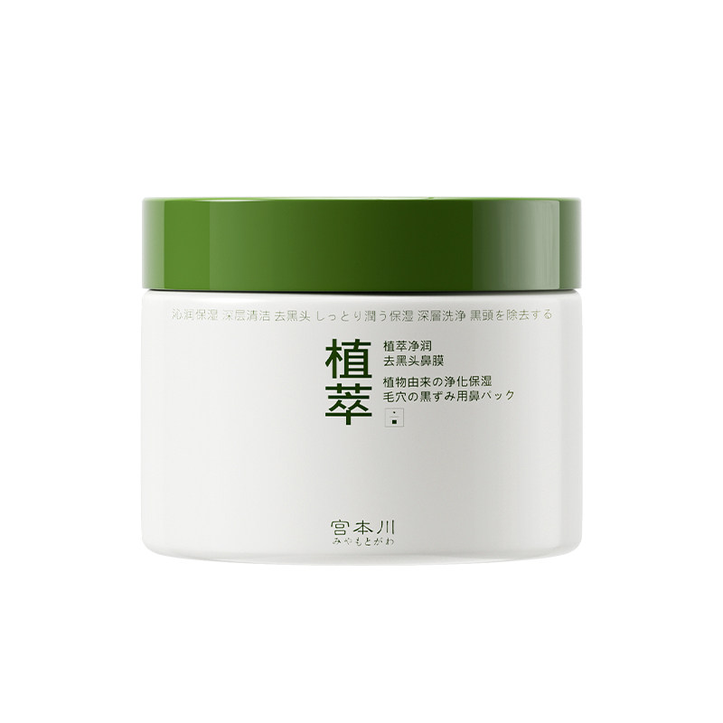 热销100W+|去黑头鼻膜贴面膜第1