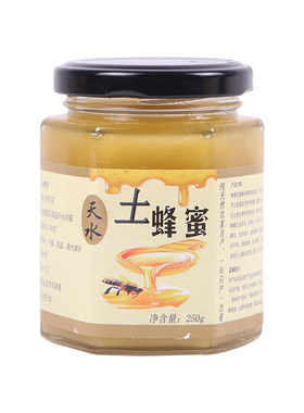 蜜糖2025甘肃农家自产百花
