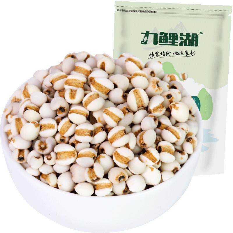 [真空装]当季新鲜贵州小薏米薏米仁薏仁米苡仁五谷杂粮粗粮油500g
