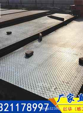 钢板热轧普板中厚板Q235Q345B切割加工折弯铺路板45#A3江浙沪现货