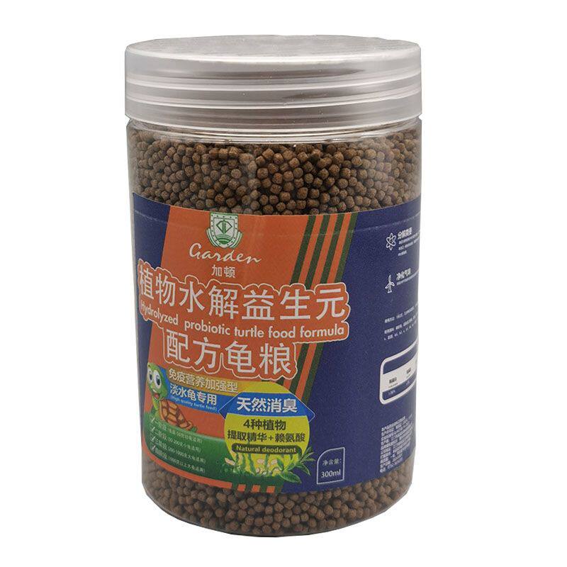 【9合1营养龟粮】通用乌龟饲料