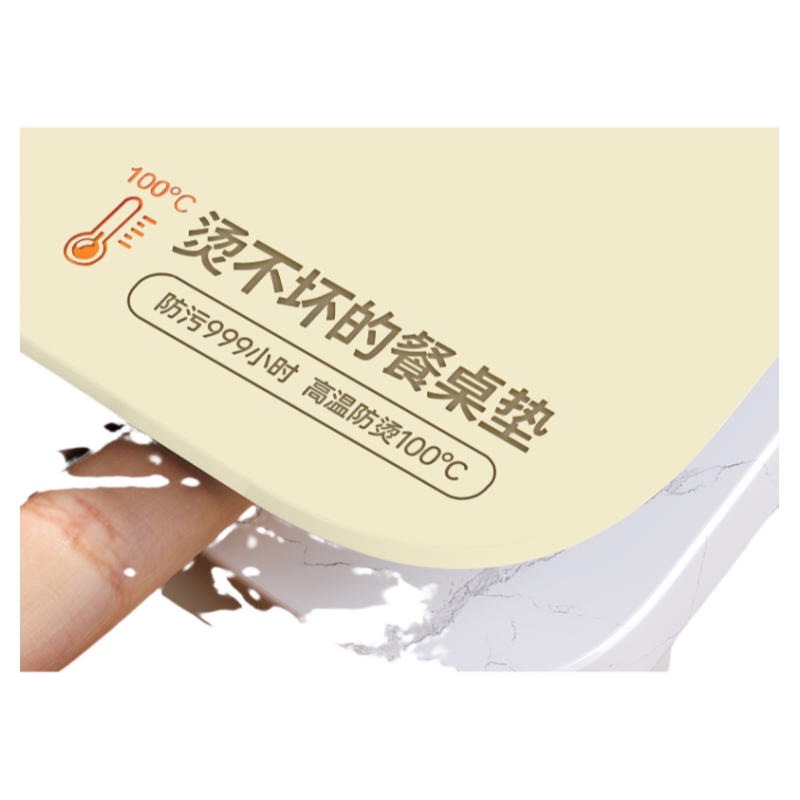 【防烫航天硅】耐高温轻奢餐桌垫