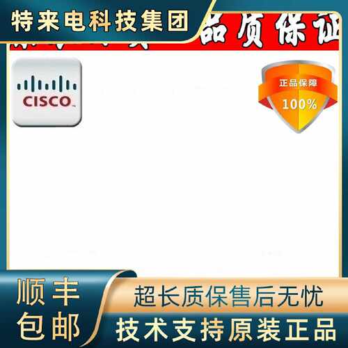 议价CISCO WS-C2960-48PST-S 思科二层48口POE交换机 全新原装