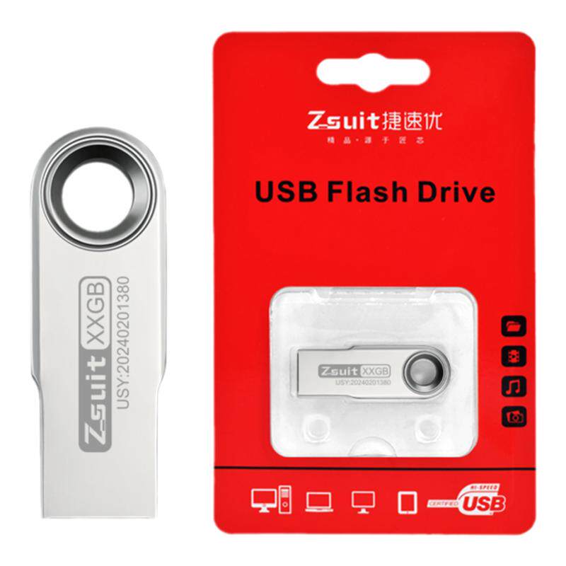 捷速优官方正品高速稳定u盘批发