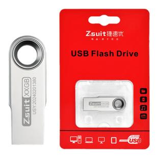 捷速优官方正品u盘64g128g高速usb手指车载音响电脑优盘定制批发