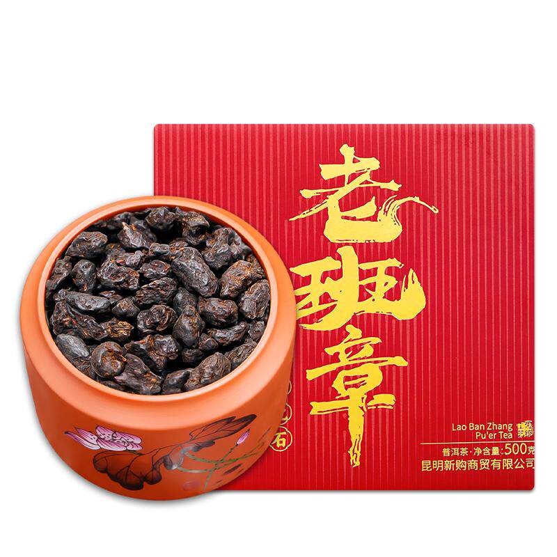 新益号十年窖藏老班章碎银化石