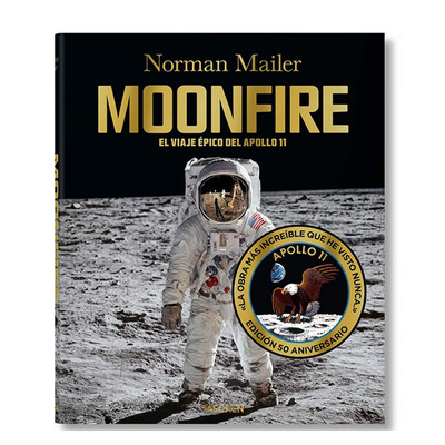 诺曼·梅勒月火登月