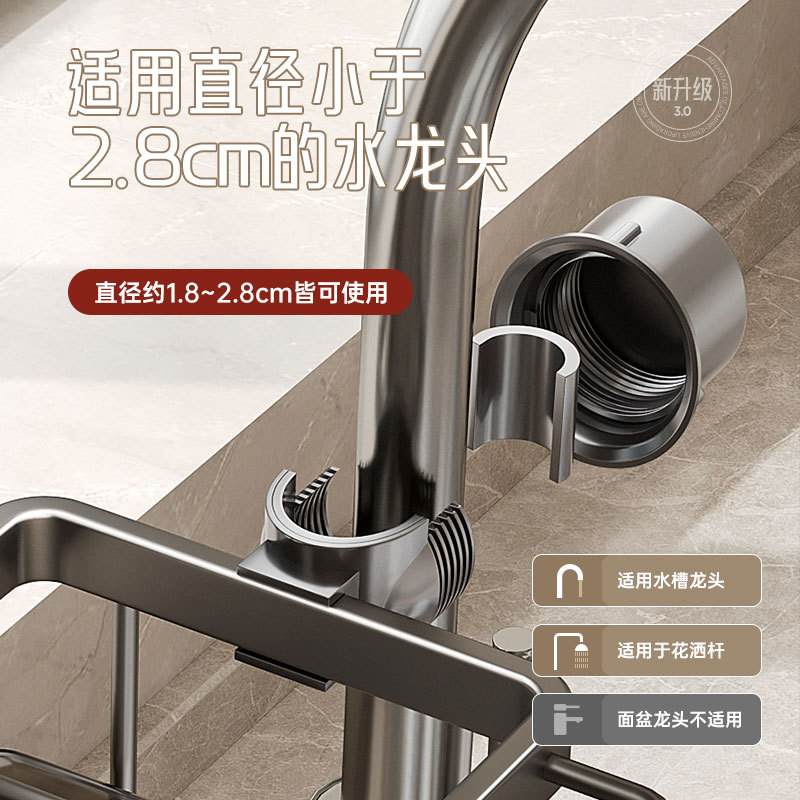 厨房水龙头置物架洗碗洗菜池水架槽收纳沥水百洁布架刷篮抹布海绵