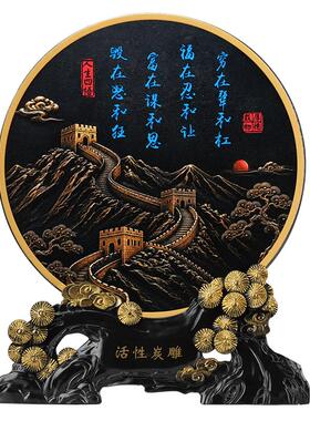 穷在犟和杠福在忍和让装饰摆件新中式办公桌书法字画人生四悟摆台