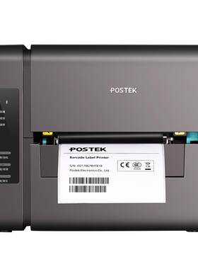 POSTEK博思得E300i/E200i商用条码打印机无线打印服装吊牌洗水唛珠宝标签PET铜版纸不干胶标签打印专用