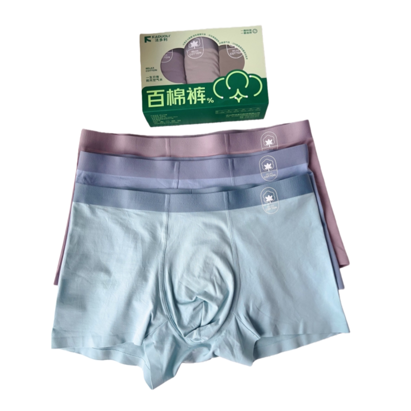 法多利男士内裤纯棉柔软平角裤