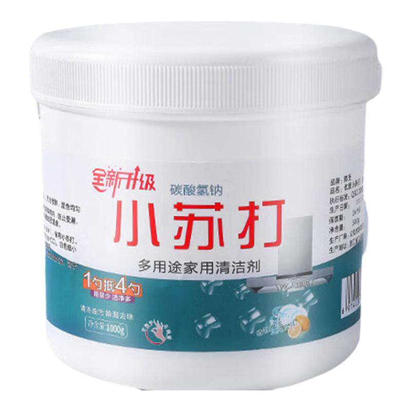 小苏打粉厨房除垢去污清洁剂去油