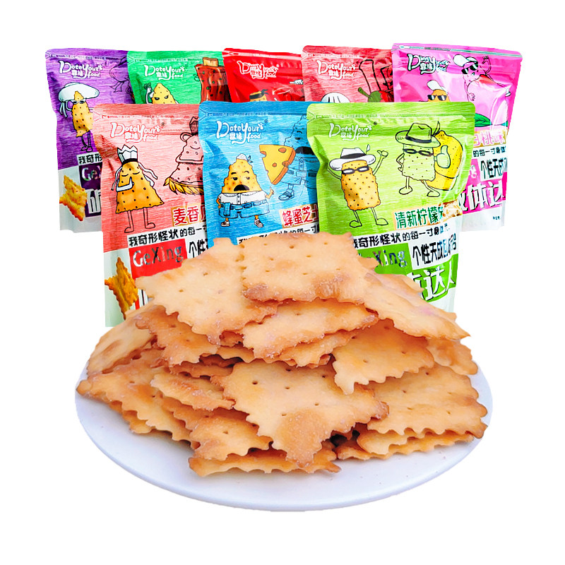鼎缘苏打饼干多口味可选发酵饼干