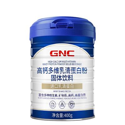GNC健安喜高钙多维乳清蛋白粉中老年人体质营养补充全面骨骼自护