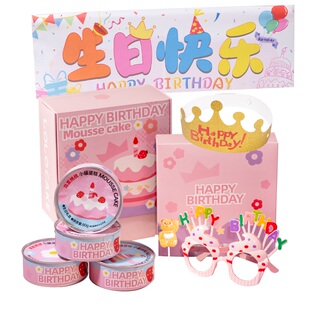 芝洛洛生日蛋糕礼盒动物奶油慕斯甜品礼盒礼物送女朋友生日蛋糕