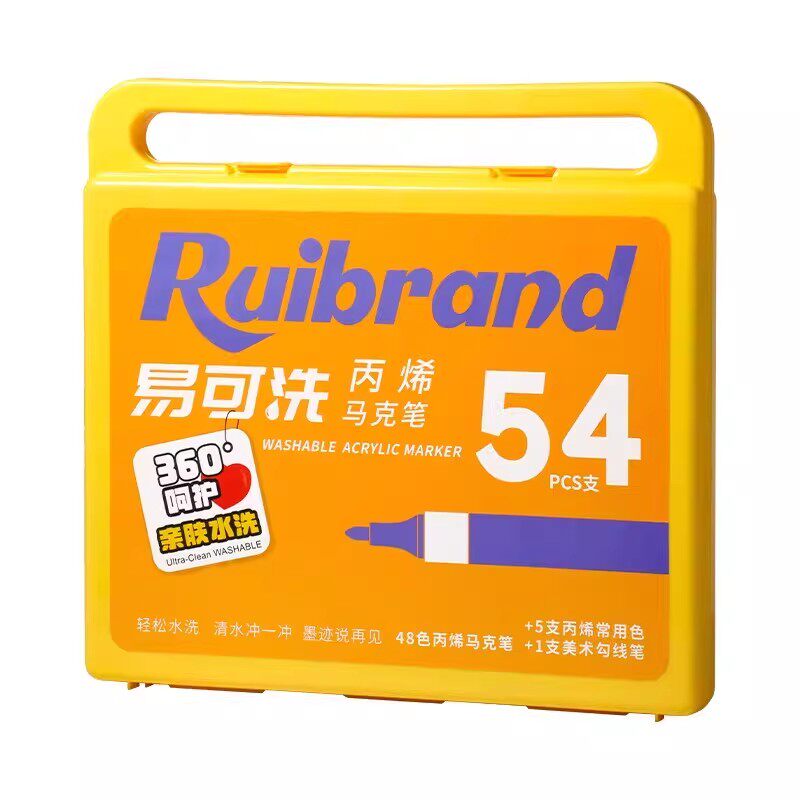 小彩盒易可洗丙烯马克笔软头