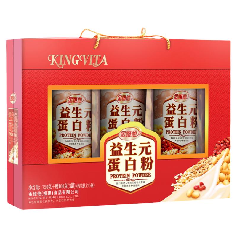 第三主粮880g益生元蛋白粉礼盒装